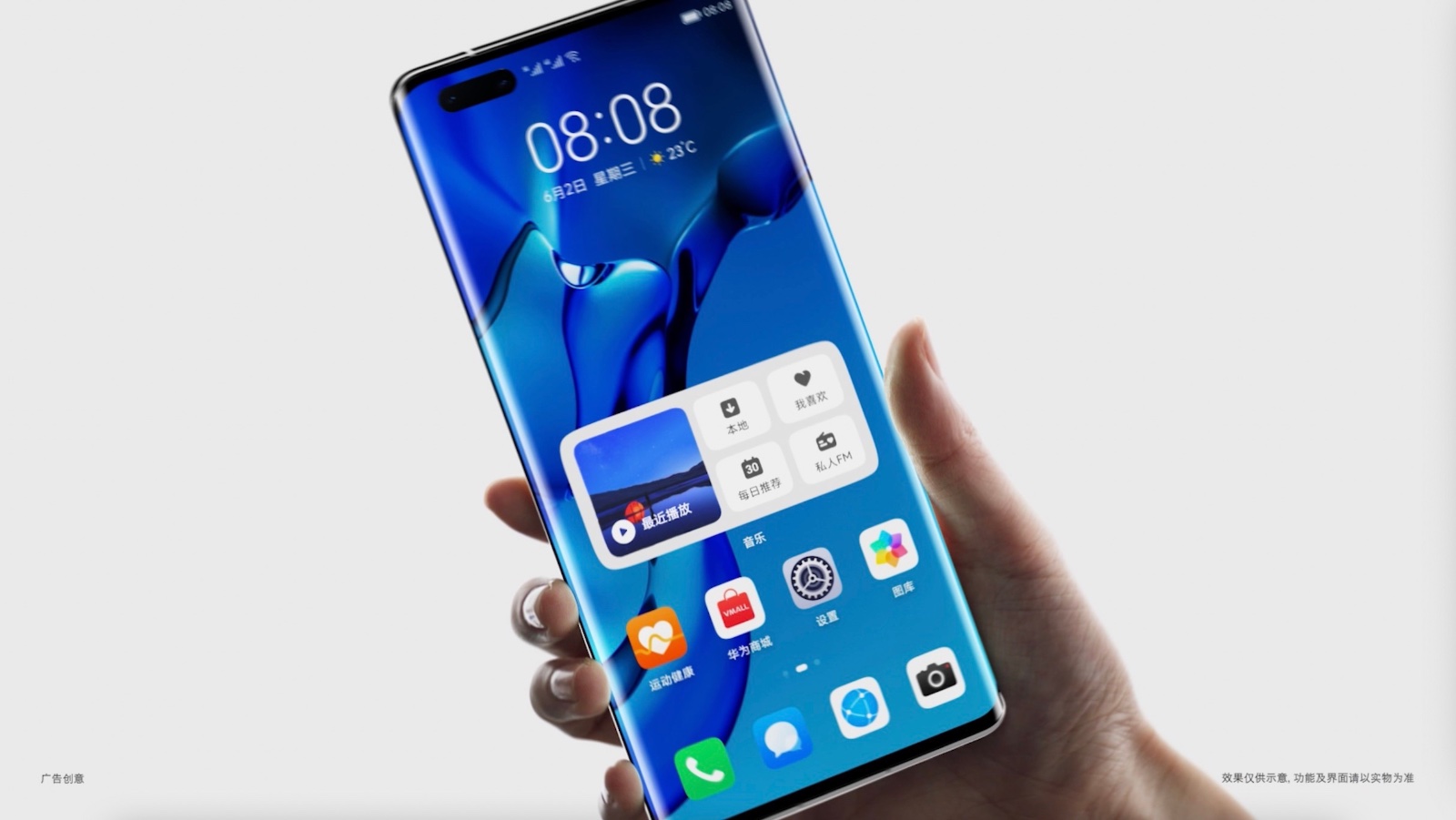 Huawei 2022. Huawei новый смартфон 2022. Смартфон Huawei 2022 года. Harmonyos 3.