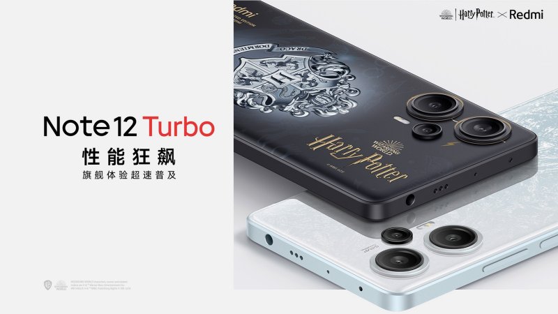 Redmi Note 12 Pro Turbo press image