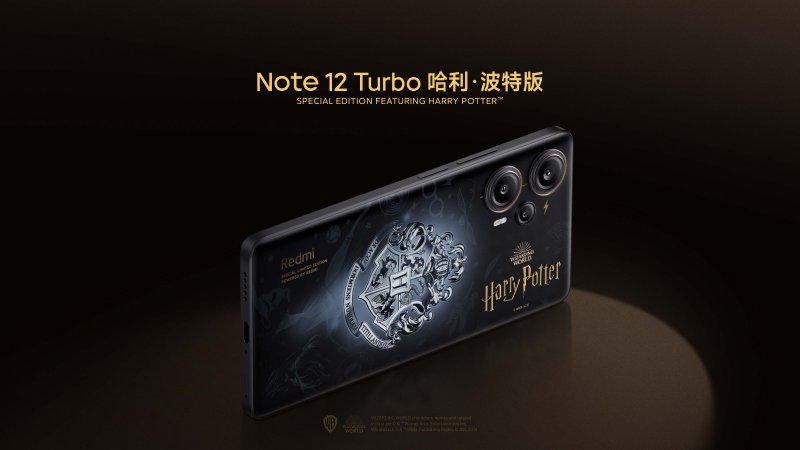 Redmi Note 12 Pro Turbo press image