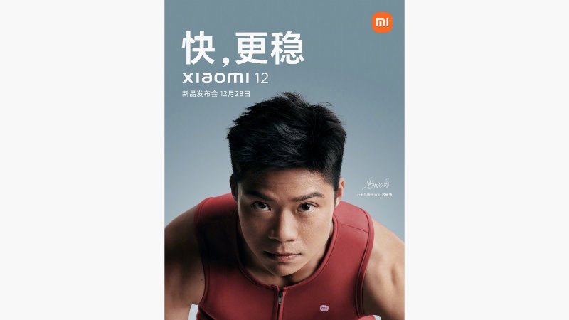 Xiaomi 12 príde 12. decembra