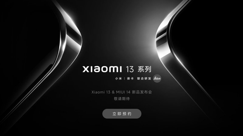 Uvedenie série Xiaomi 13 sa odkladá