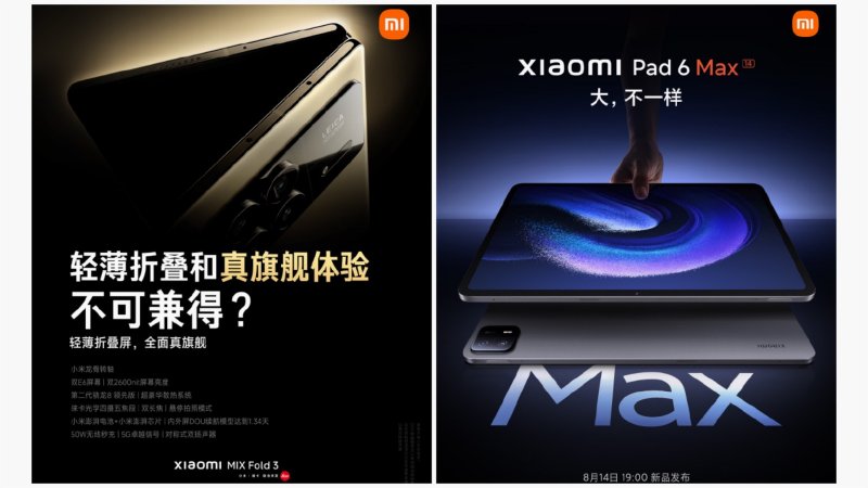 14. augusta uvedie Xiaomi viacero nových produktov